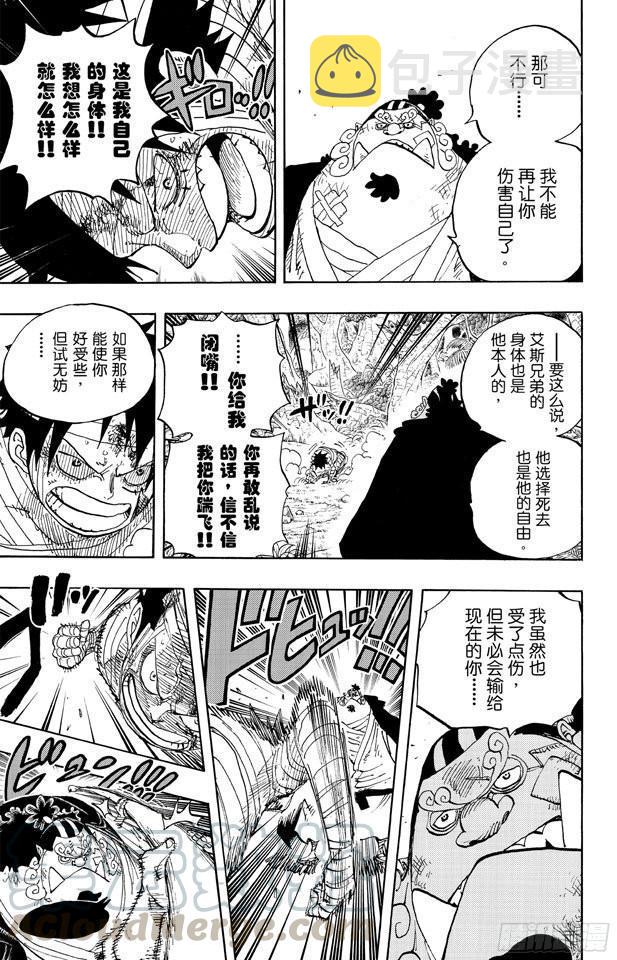 第590话 弟弟啊10