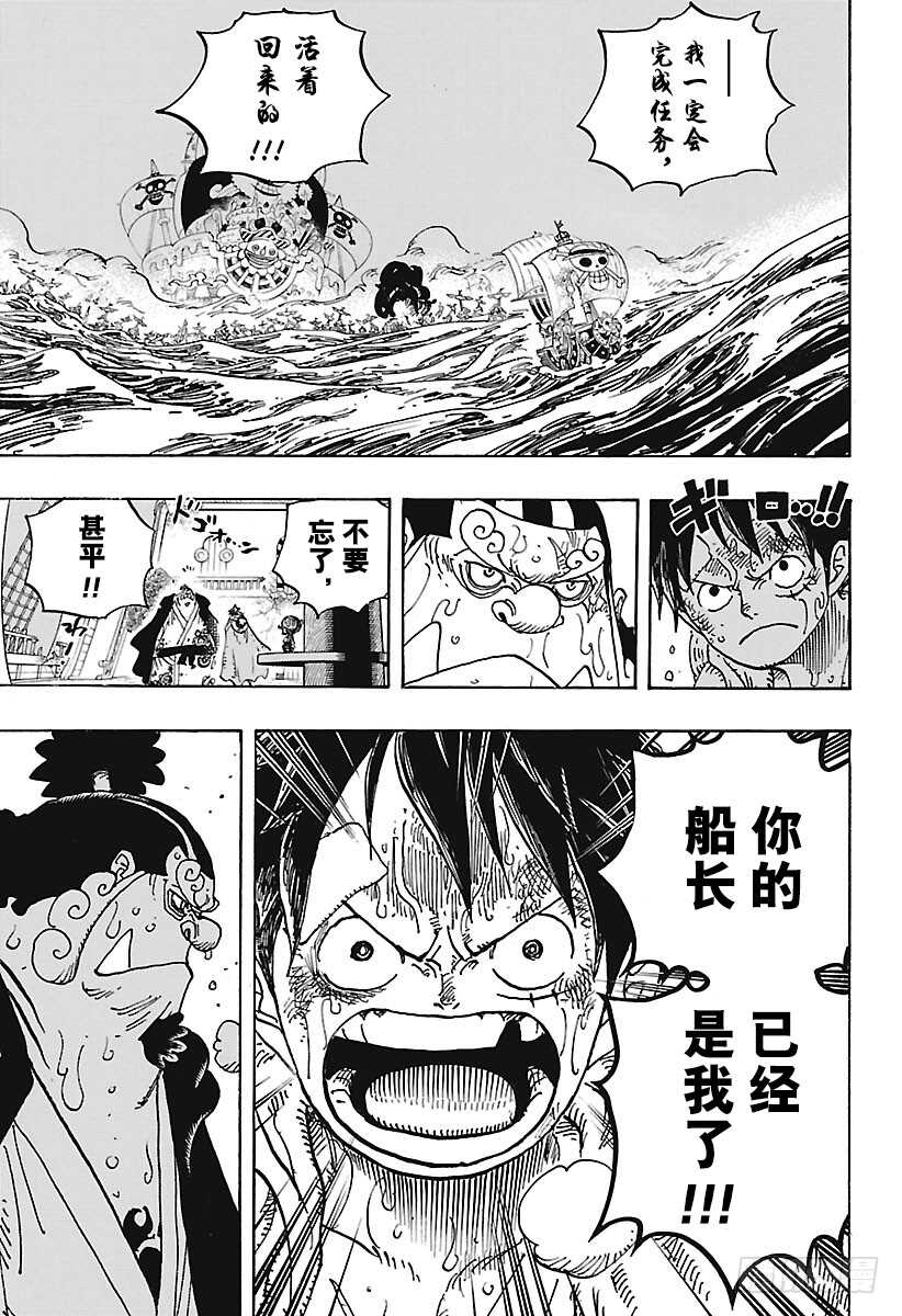 第901话 拼死也要活下去啊！12