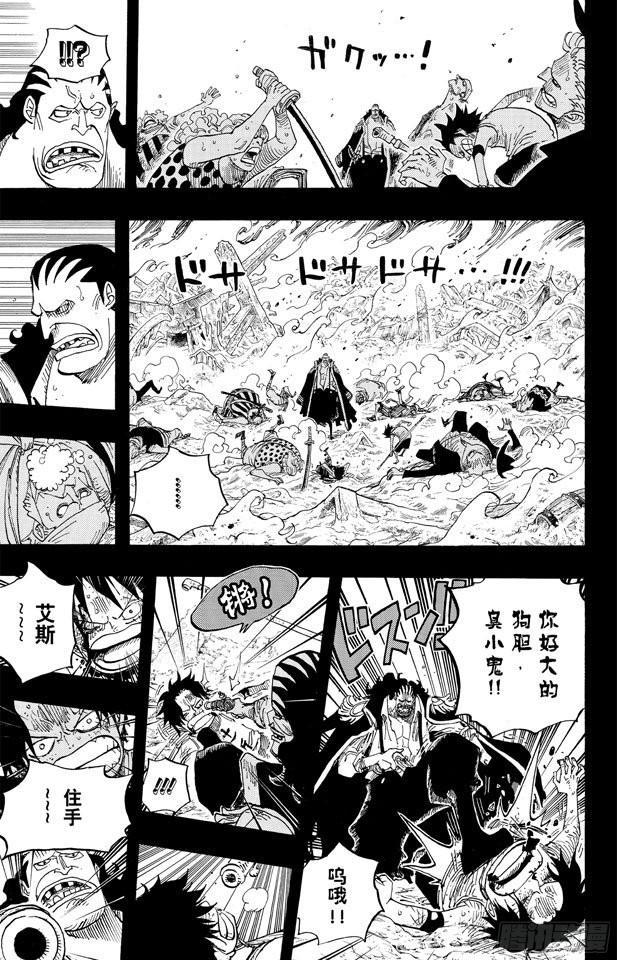 第587话 我不会逃8