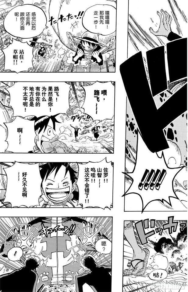 第601话 ROMANCE DAWN for the new world 前往新世界冒险的黎明14