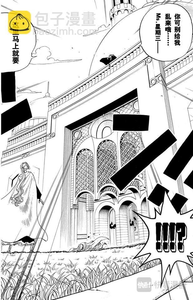 第189话 二15