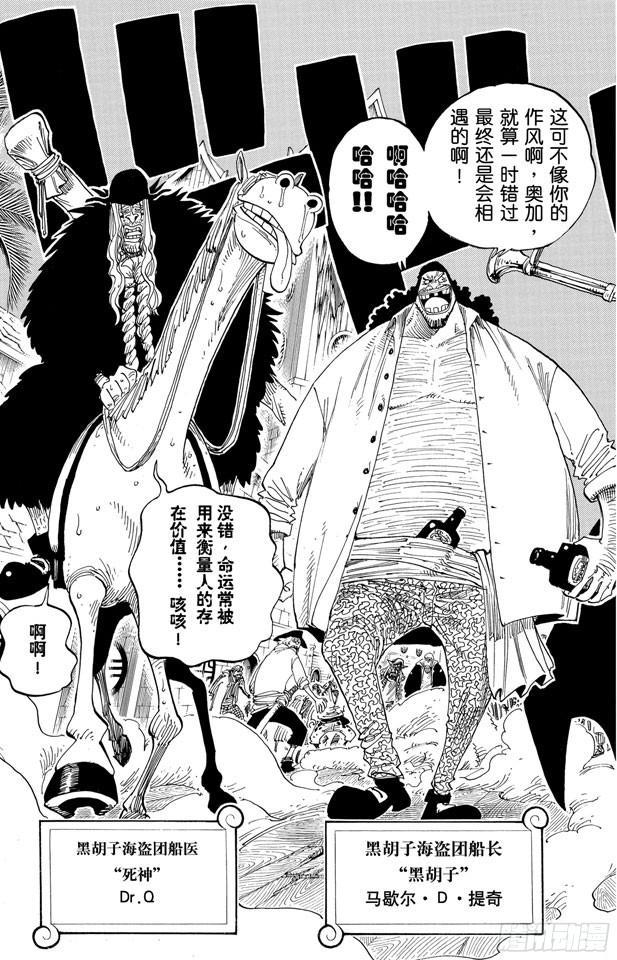 第234话 请牢记18