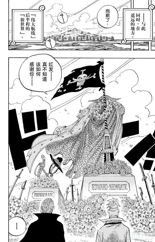 第590话 弟弟啊7