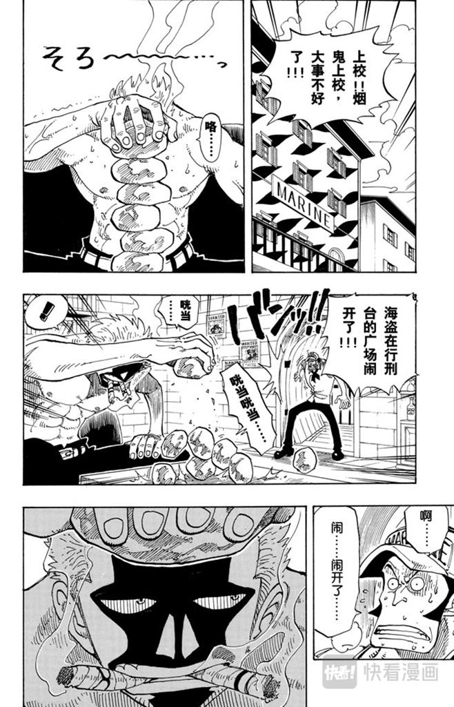 第98话 乌云13