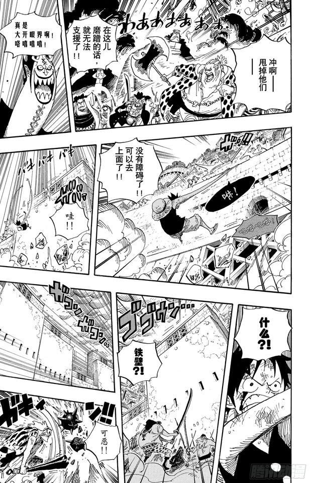 第564话 撼动世界的男人12