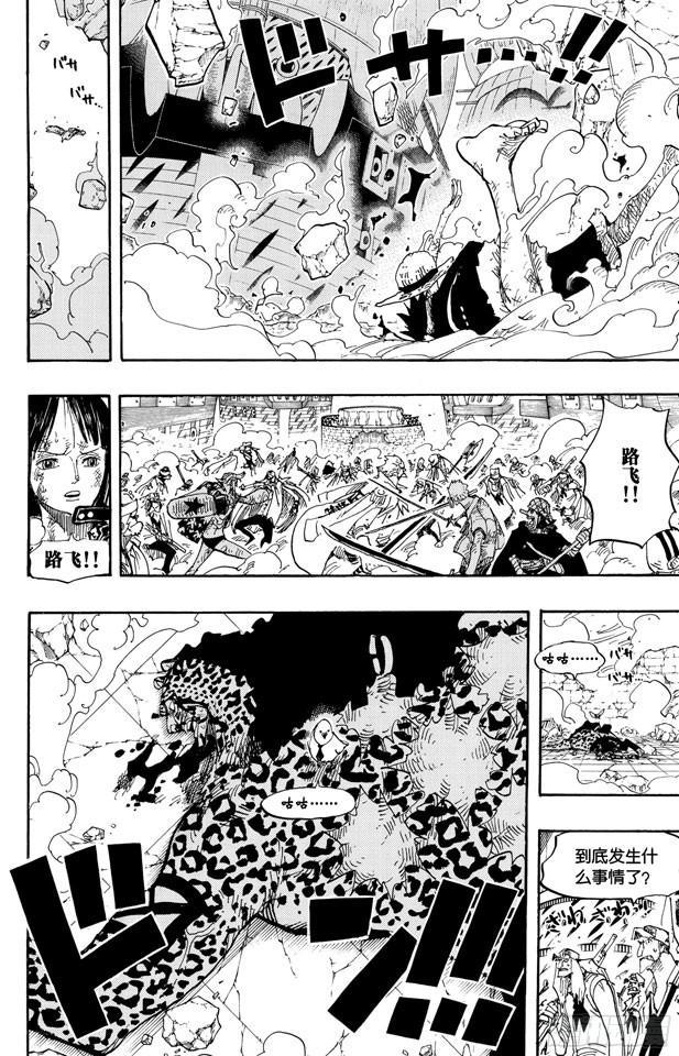 第427话 这里不是地狱17