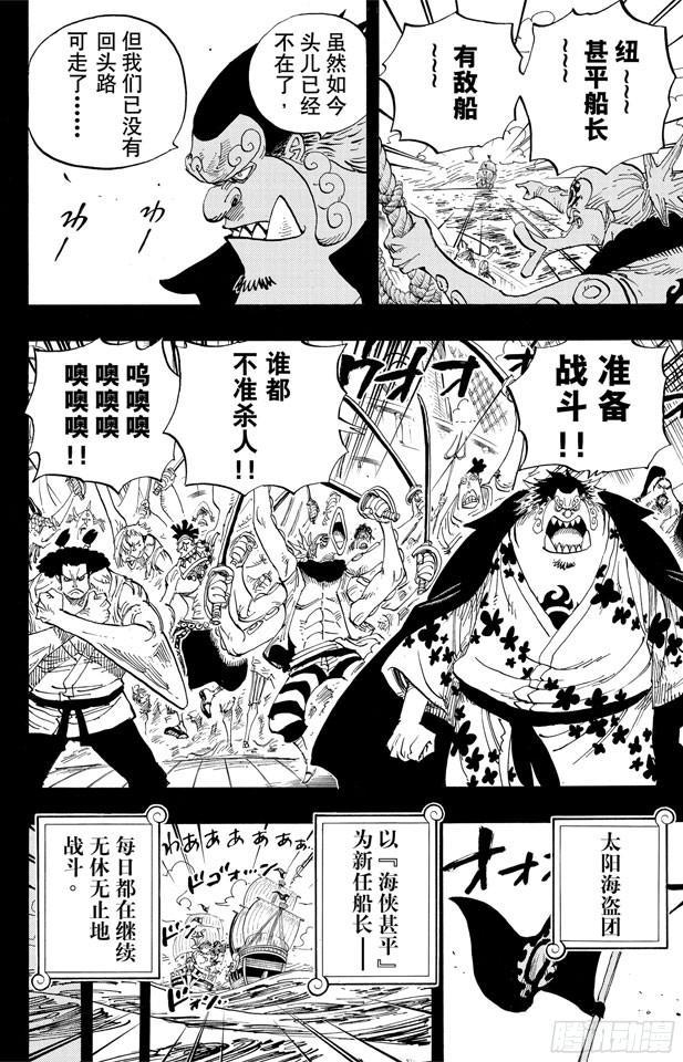 第624话 乙姬王妃3