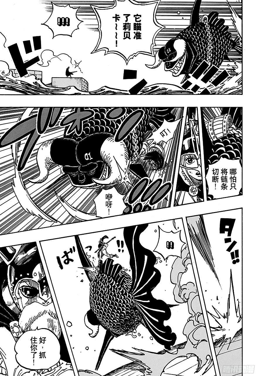 第737话 干部塔6