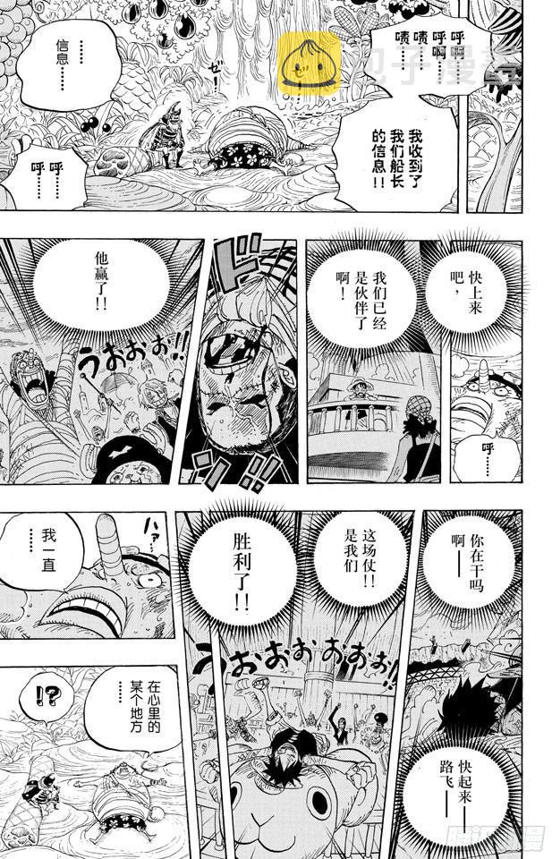 第596话 SPECTRUM16