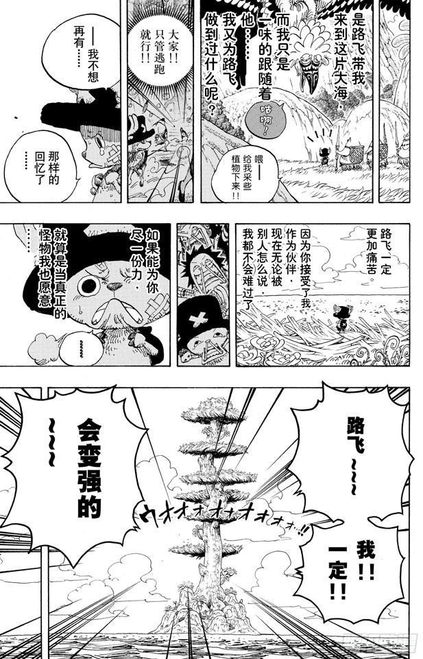 第595话 宣誓23