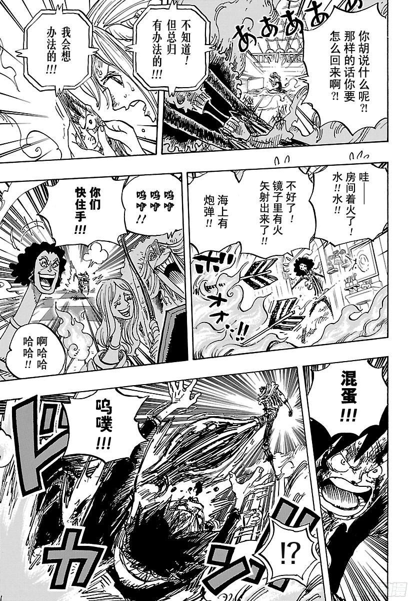 第880话 退路014