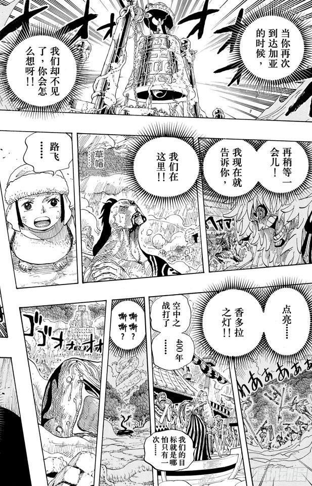 第298话 岛上歌声13