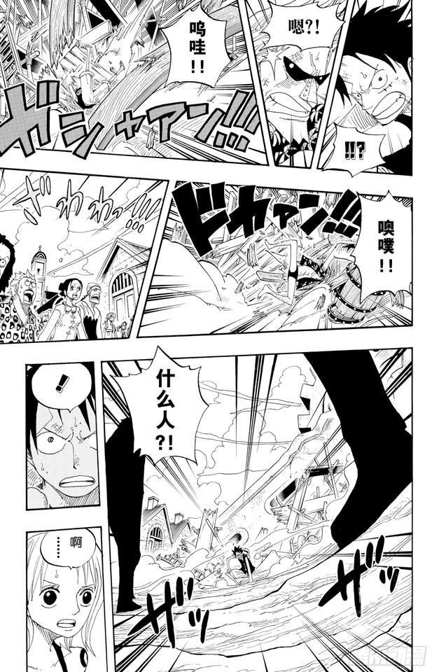 第336话 路飞VS.弗兰奇16