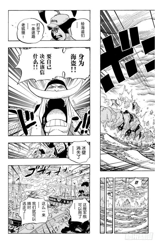 第563话 一颗心 一个人21