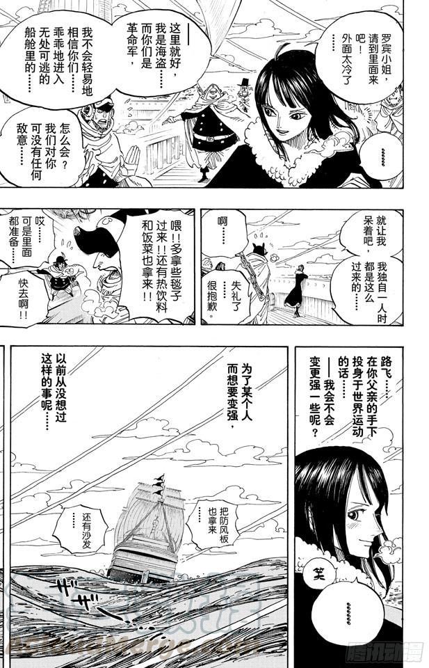 第596话 SPECTRUM10