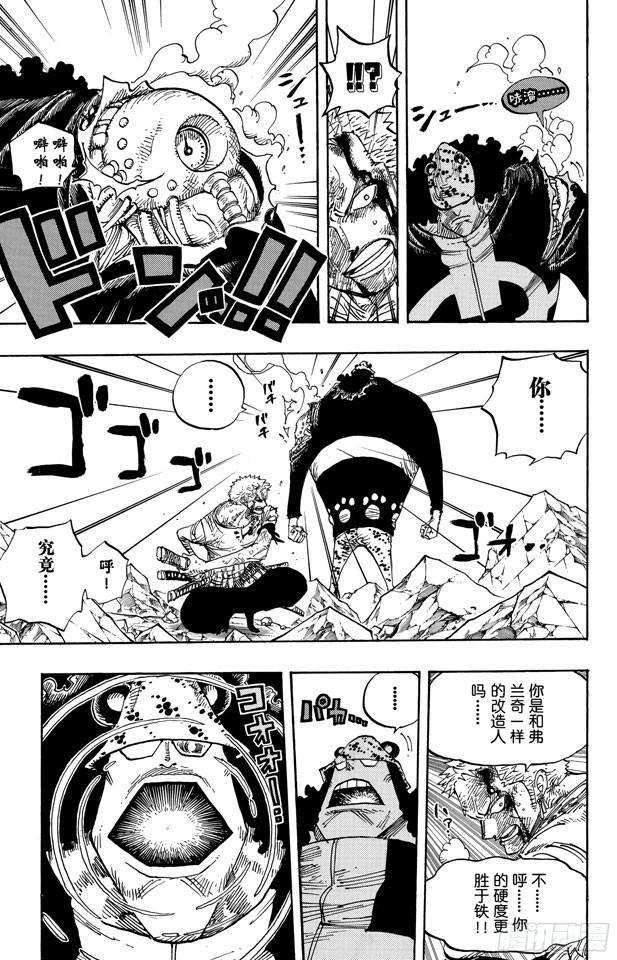 第485话 草帽一伙•海盗猎人佐罗6