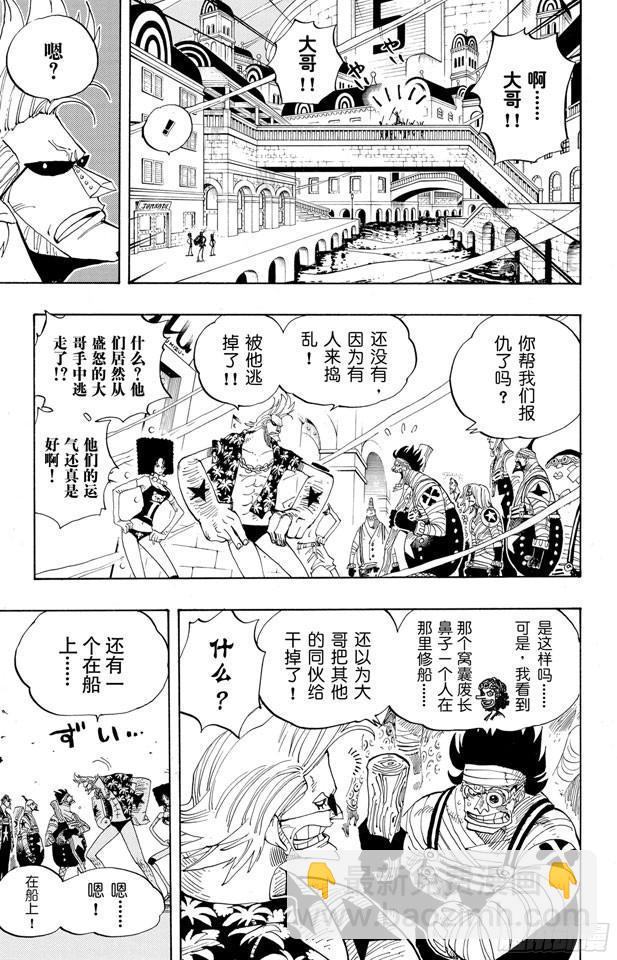 第342话 黑暗使者2