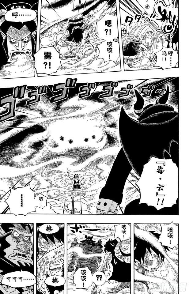 第535话 朋友6
