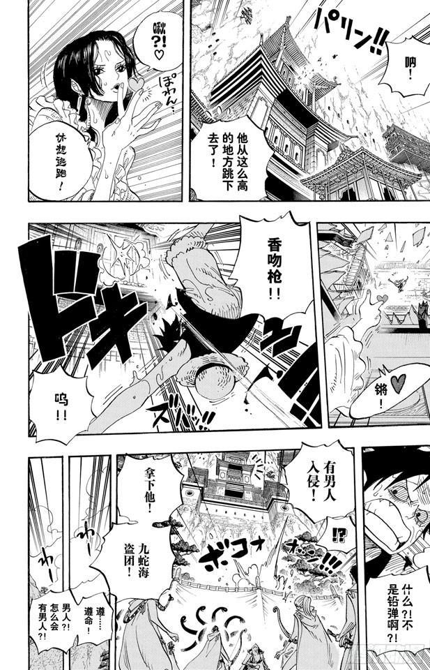 第518话 竞技台5