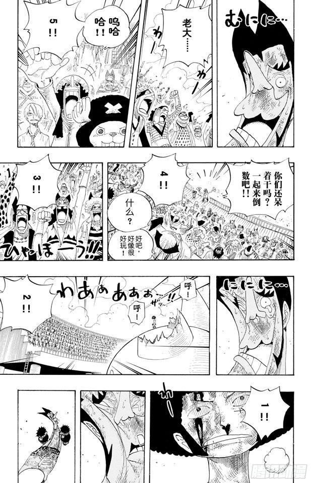 第317话 击倒26