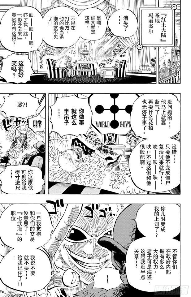 第595话 宣誓19