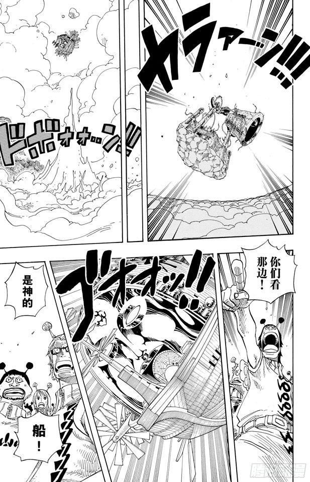第299话 幻想曲14
