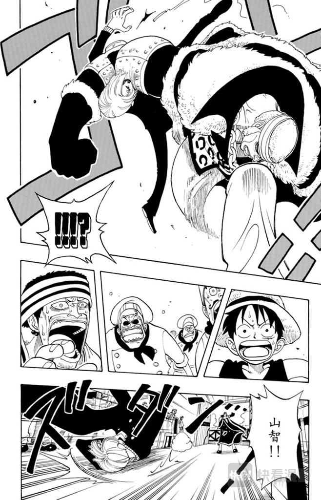 第46话 不速之客17