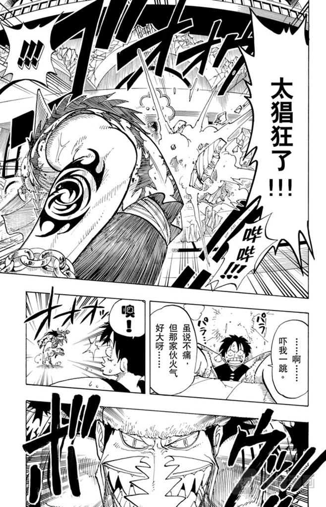 第92话 幸福10