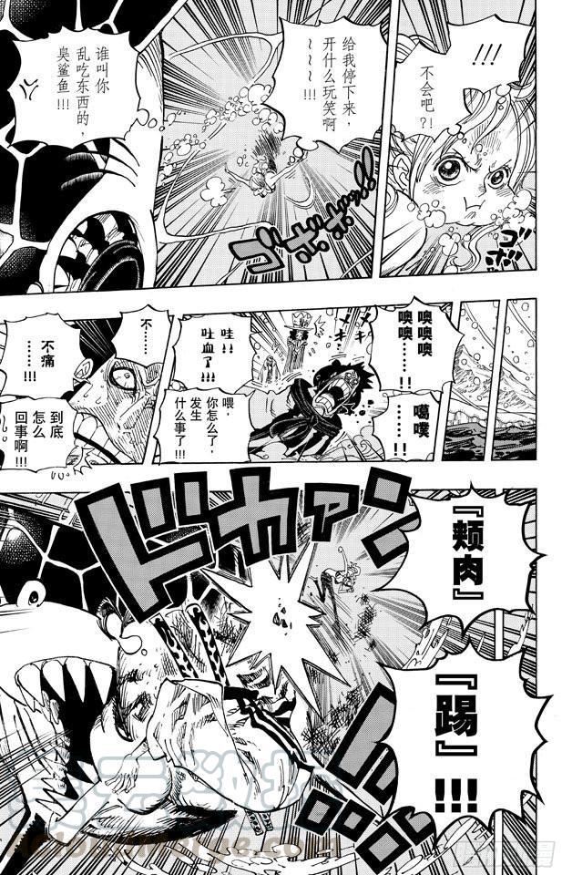 第671话 瓦斯之果10