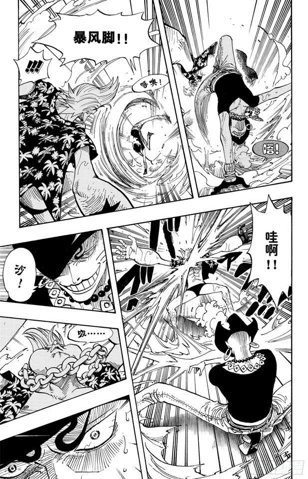 第370话 你不孤独16