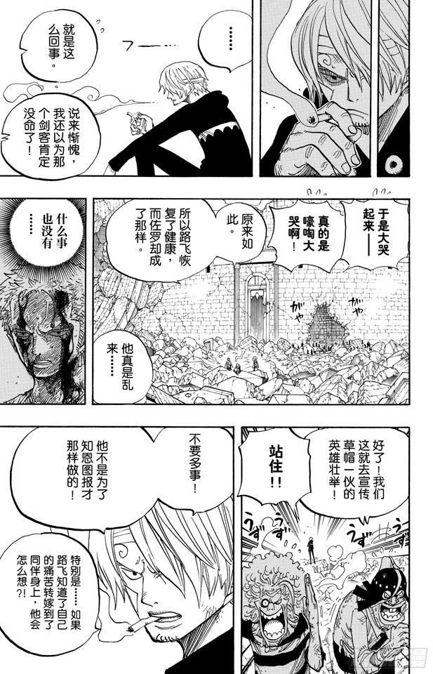 第486话 钢琴8