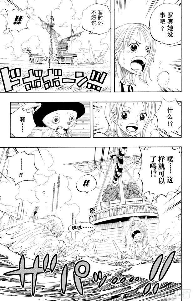 第321话 单挑4
