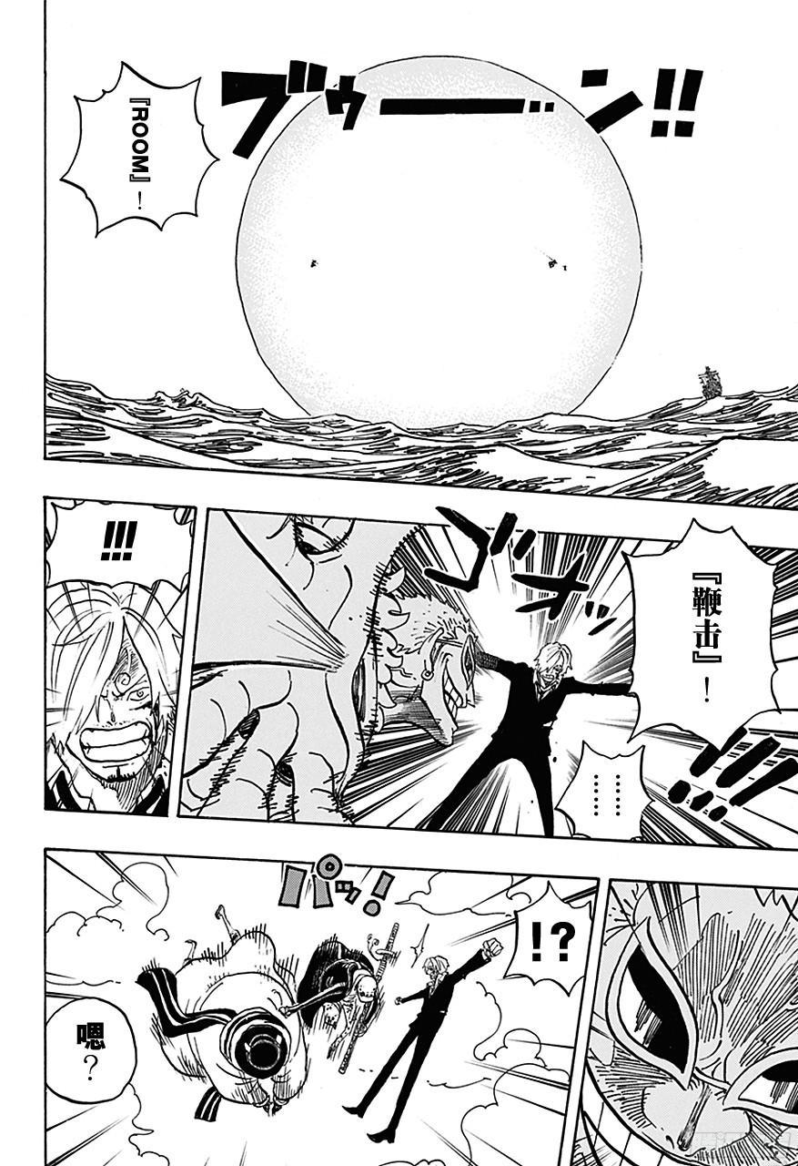 第724话 罗的策略8
