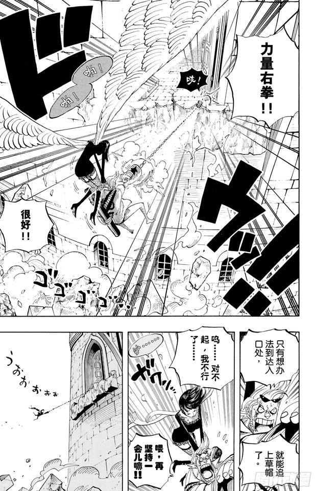 第453话 多云有时有白骨16