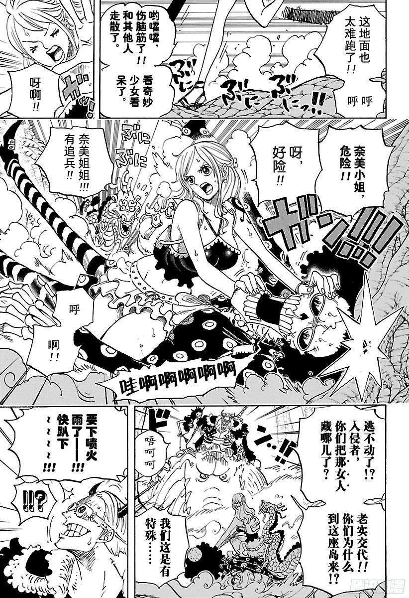 第795话 自杀4