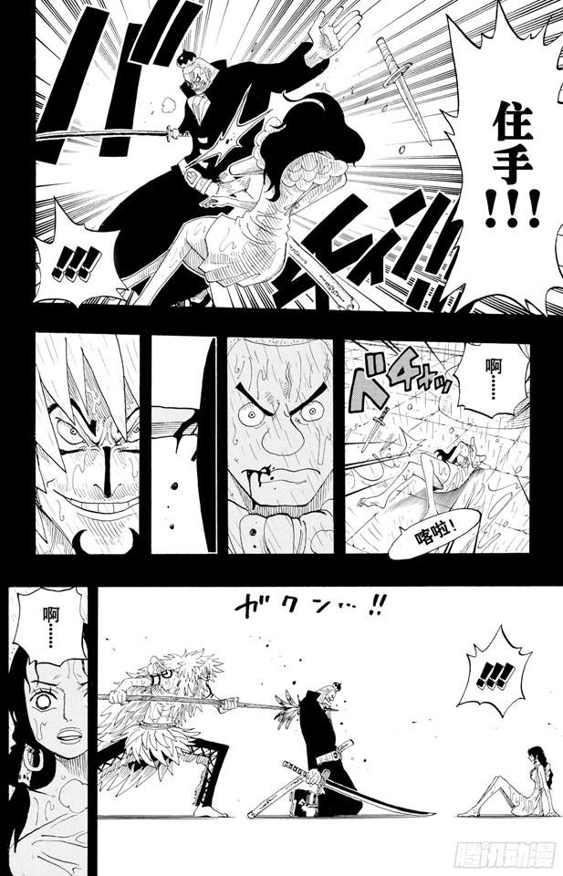 第288话 诅咒5