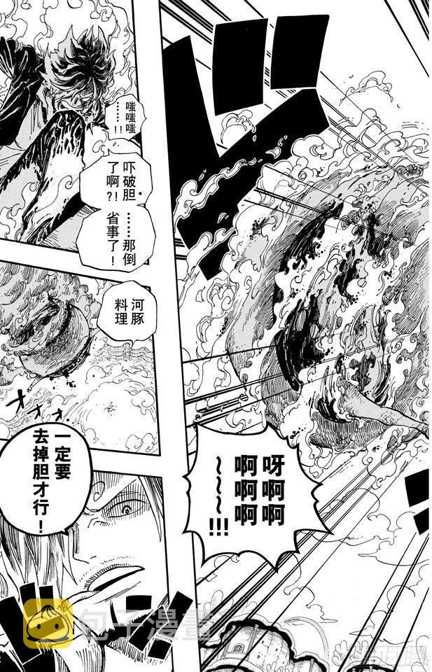 第646话 青蛙16