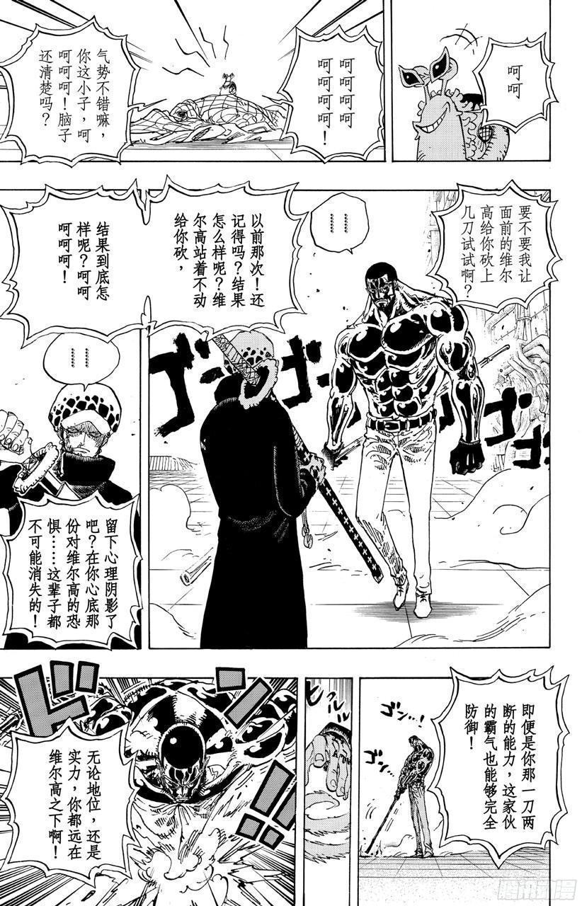 第690话 SAD14