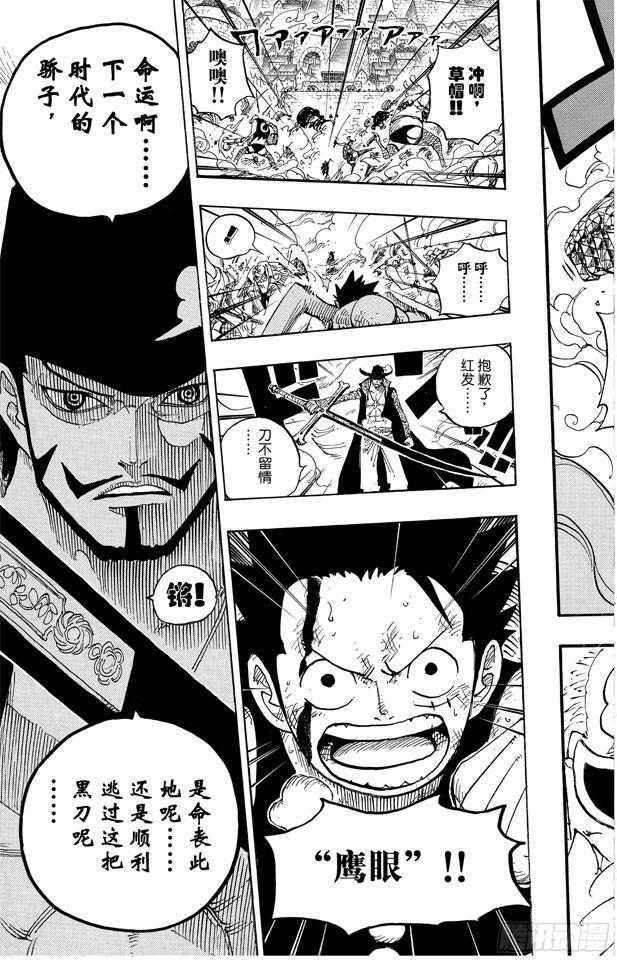 第560话 因佩尔地狱的犯人们16