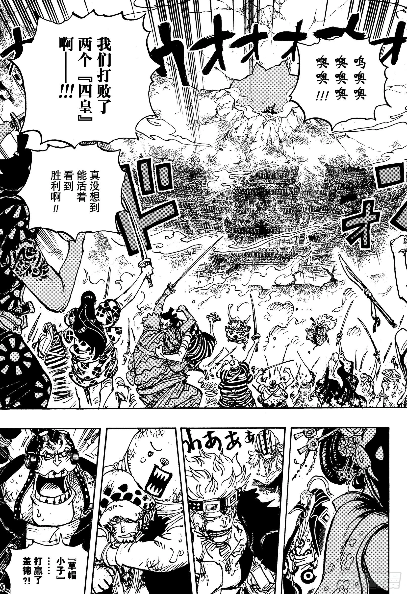 第1050话 荣耀8