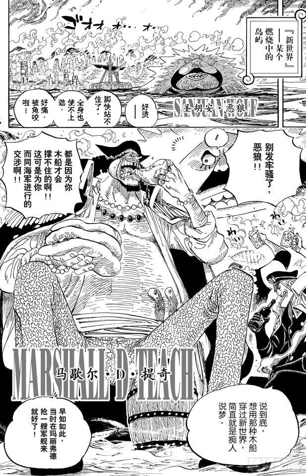 第595话 宣誓14