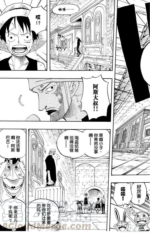 第365话 火箭人10