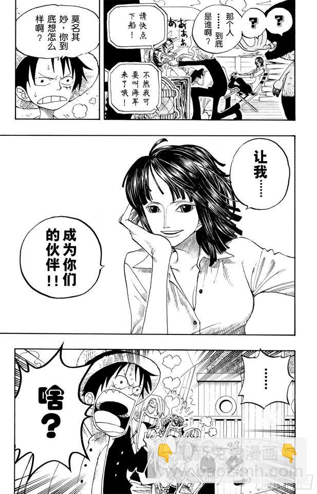 第217话 偷渡者25