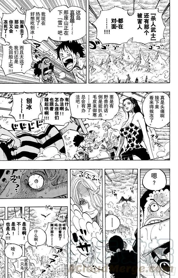第657话 首级10