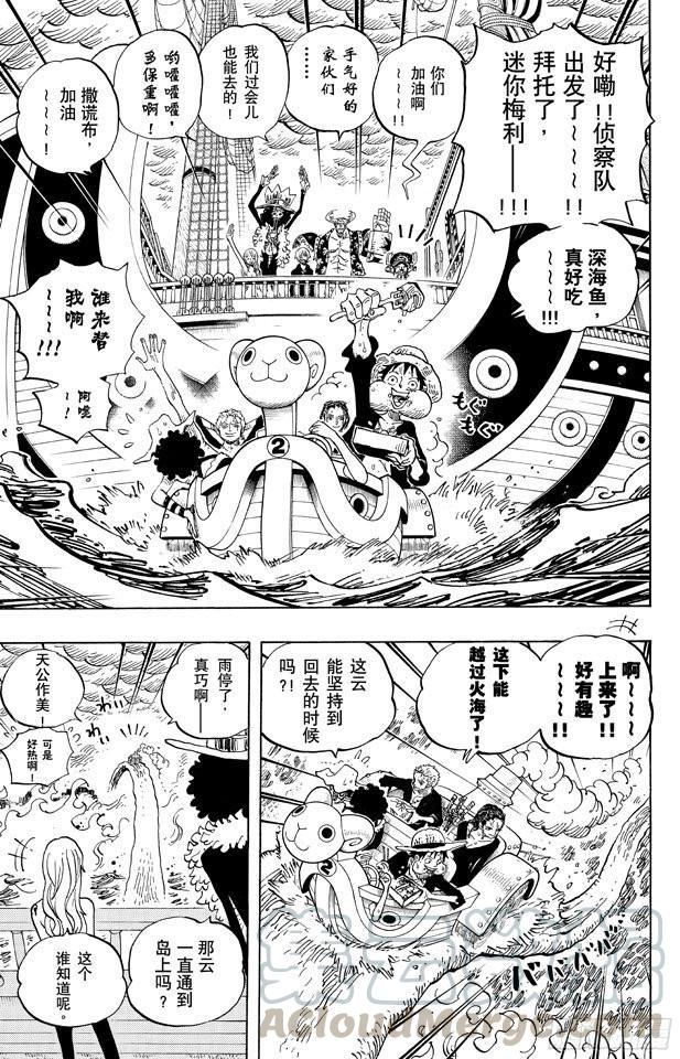 第655话 班克禁区10