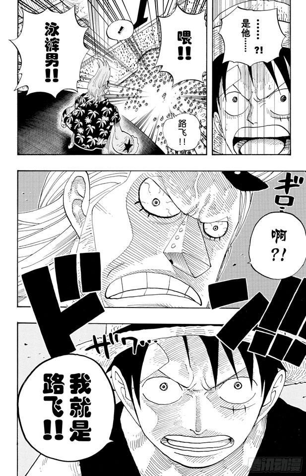 第335话 警报15