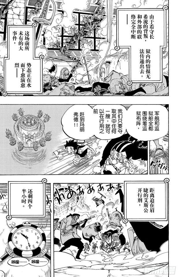 第545话 朝向阳光照耀的自由世界4