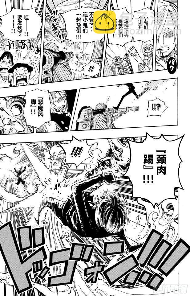 第658话 饼干房8