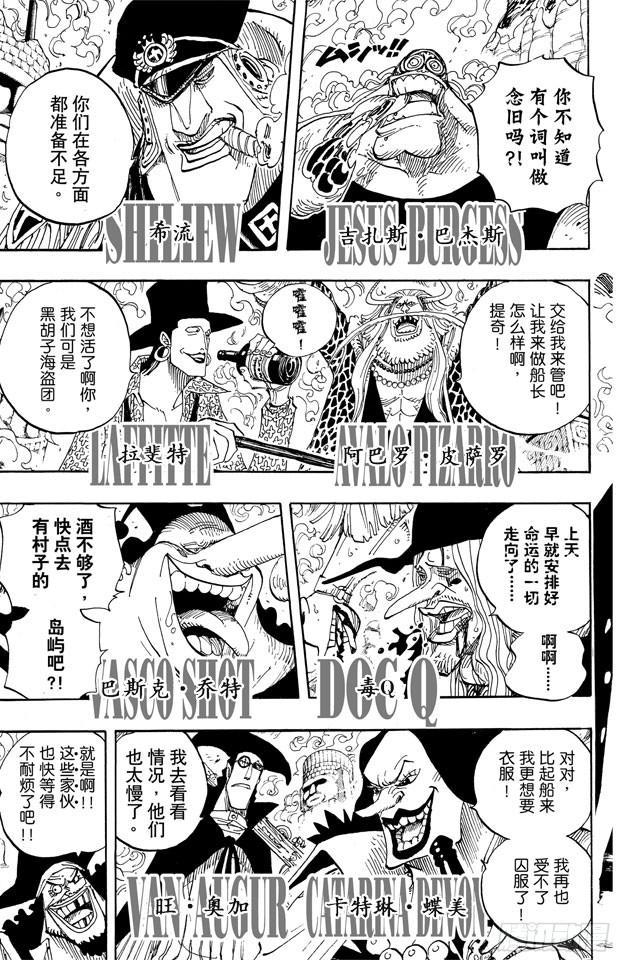 第595话 宣誓15