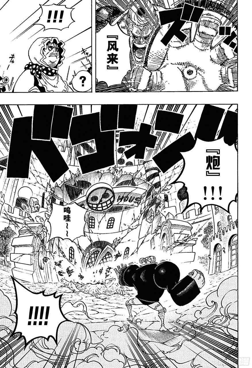 第732话 地下世界8
